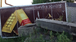 Украденное в частном доме золото саратовец продал за 30 тысяч рублей