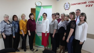 В Экономе обменялись опытом реализации программ финансовой грамотности