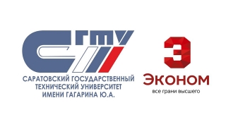 СГТУ будет готовить специалистов по девяти направлениям Эконома