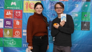 В Экономе прошел "День 1С: Карьеры"