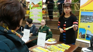 Саратовский НПЗ принял участие в ярмарке вакансий