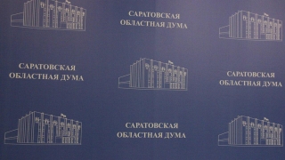 Дефицит бюджета Саратовской области превысит два миллиарда рублей