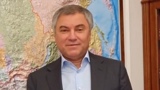 Вячеслав Володин: "Найдено решение для помощи дольщикам еще трех домов"