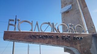 Врачи из Саратова осмотрели 17 балаковских детей с ДЦП