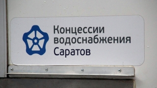 Жители центра Саратова остались на весь день без воды