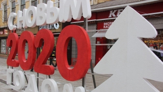 Опрос. Читатели не чувствуют оптимизма по поводу 2020 года
