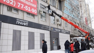 В Саратове проверяют вывески магазинов на соответствие дизайн-коду