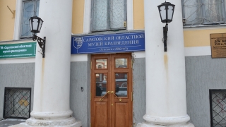 Саратовский музей представляет "Мозаичные сокровища Эмалевой комнаты"