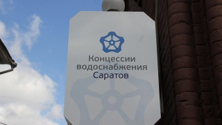 Крупная аварии на сетях "КВС" ликвидирована