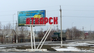 В Аткарске спасатели вскрыли дверь частного дома и обнаружили два трупа