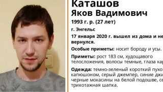 "Лиза Алерт" собирает добровольцев на поиски 27-летнего Якова Каташова