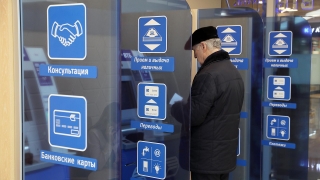 Депутаты Госдумы предложили отменить банковскую комиссию при оплате ЖКХ