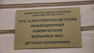 Следователи опечатали УЗИ-аппарат в детской поликлинике на Московской