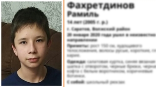 Пропавший ученик Татарской гимназии найден живым