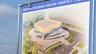 Строительство Дворца водных видов спорта завершат 30 октября 2020 года