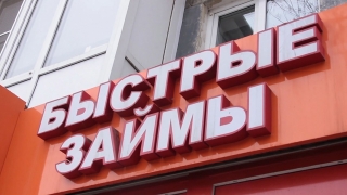 Видеосюжет. Саратовцы ищут спасения от кредитной кабалы в банкротстве