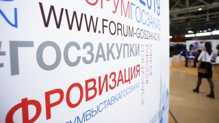 Почти 40% госзакупок были расторгнуты без оснований