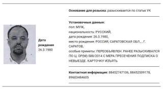 Объявленный в международный розыск экс-глава КУИ сам пришел к следователям