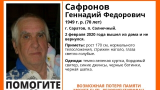 Волонтеры ищут в Солнечном дезориентированного пенсионера