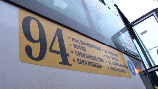 В Саратове началась оптимизация маршрутов общественного транспорта