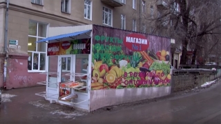 Владелец ларька в Саратове приватизировал часть пешеходного перехода