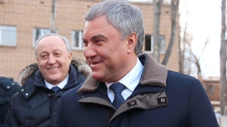 Вячеслав Володин прибыл в Саратов