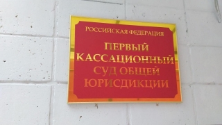 Защита помилованной президентом израильтянки подает жалобу в саратовский суд