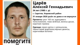 В Саратове пропал мужчина в черных джинсах и серой куртке