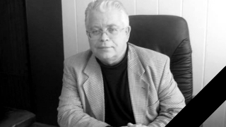 Скончался профессор и журналист Алексей Воротников