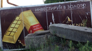 Из квартиры на Чернышевского вор вынес золото на 70 тысяч рублей
