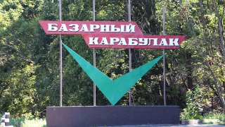 Коммунальная компания о письме в адрес губернатора: "Поймали – плати"