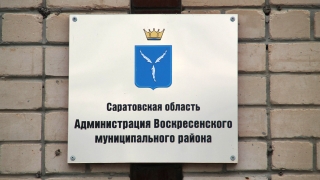 Чиновники Воскресенского района о задержке зарплат учителям: "Всего на неделю"