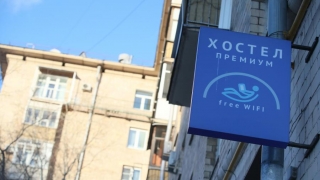 Запрет хостелов в жилых домах привел к резкому сокращению числа туристов