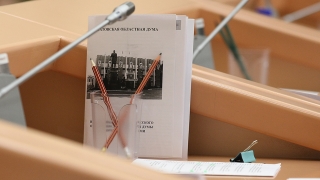 Заседание Саратовской облдумы продолжается уже шесть с половиной часов