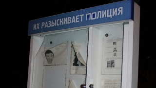 В Саратове задержан находящийся в федеральном розыске пензенский вор