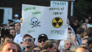 Эффект "Горного". 30 активистов направили гневное письмо в "РосРАО"