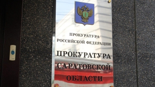 Возле диско-бара на 2-й Дачной у саратовца отняли 150 тысяч рублей