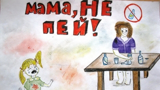 У пьющей матери забрали двух малолетних детей