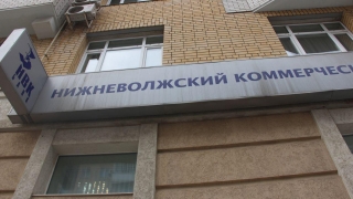 АСВ: выплаты получили 14 тысяч вкладчиков "НВКбанка"