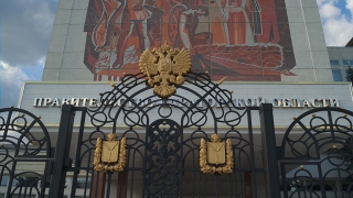 Александр Стрелюхин обозначил задачи министерству Аделя Славутина