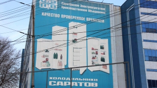 Министр предложил продавать "Саратов" по цене ниже себестоимости