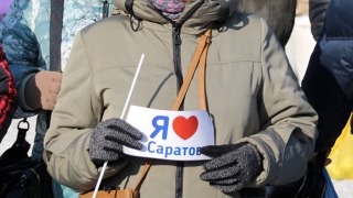 Подсчитана стоимость жизни в Саратове: дешевле, чем в среднем по стране