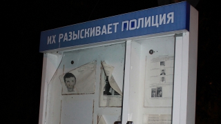 Саратовские росгвардейцы задержали двух федеральных преступников