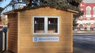 Субботняя ярмарка на Театральной площади пройдет в пятницу