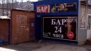 "Шинок" у детской площадки. Чиновники и полиция провели рейды на 1-й Дачной