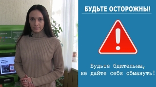 Саратовцы пополнили кошельки мошенников на 17 миллионов рублей