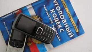 "Менеджер кафе" обманул балаковца на 20 тысяч рублей