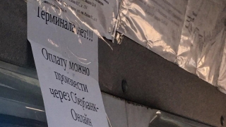Водители саратовских маршруток освоили ноу-хау с оплатой за проезд