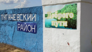 Администрация района покупает черный седан за 2,4 млн рублей по необычной схеме
