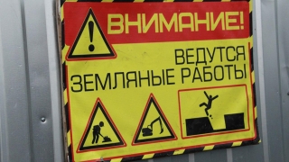 УФАС отклонило жалобы на аукцион по реконструкции 3-й очереди набережной